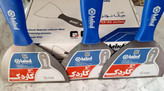 کاردک 15سانتی