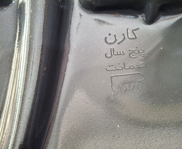 بیل میکا نمره3