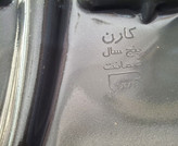 بیل میکا نمره3