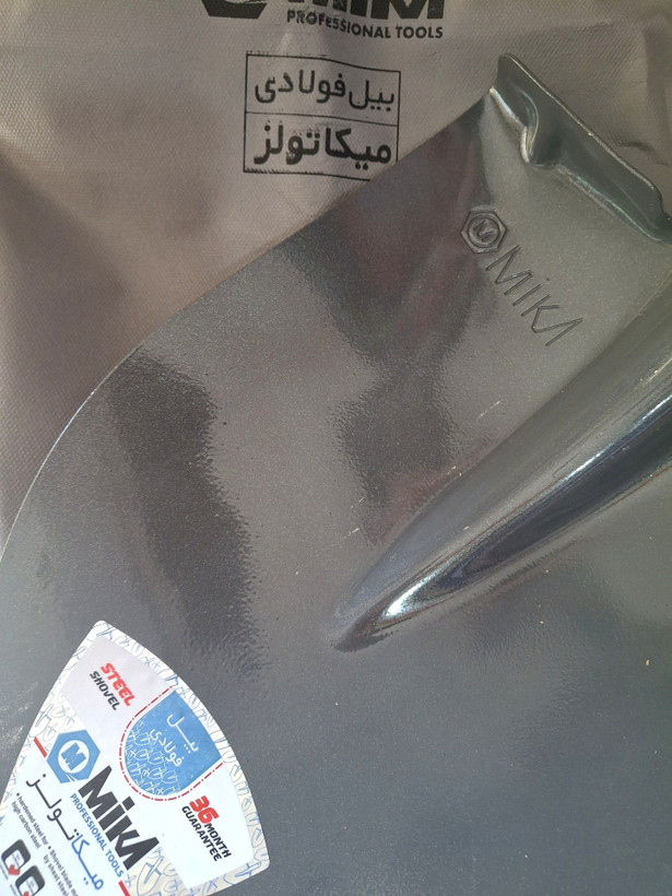 بیل میکا نمره3
