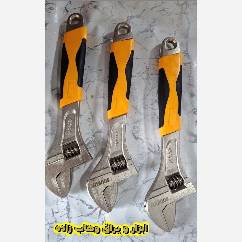 آوار فرانسه 12 اینچ