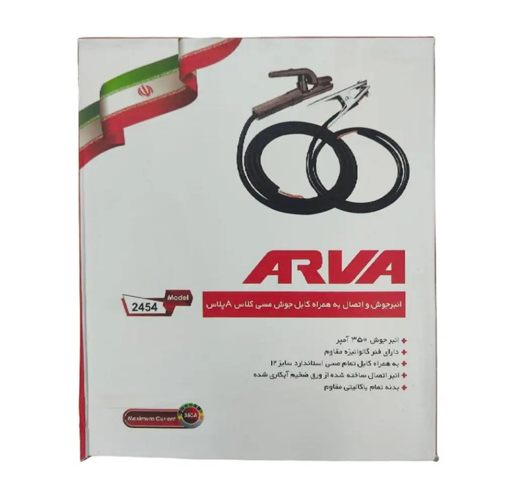 کابل و انبر2454