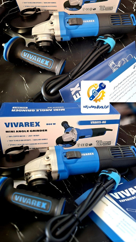 مینی فرز ویوارکس مدل -VR8615