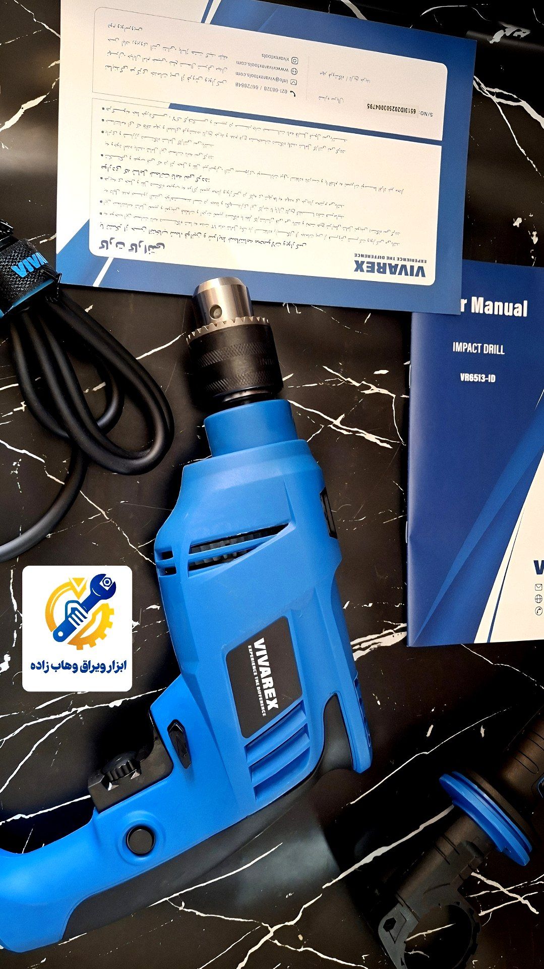 دریل ویوارکس مدل VR6513